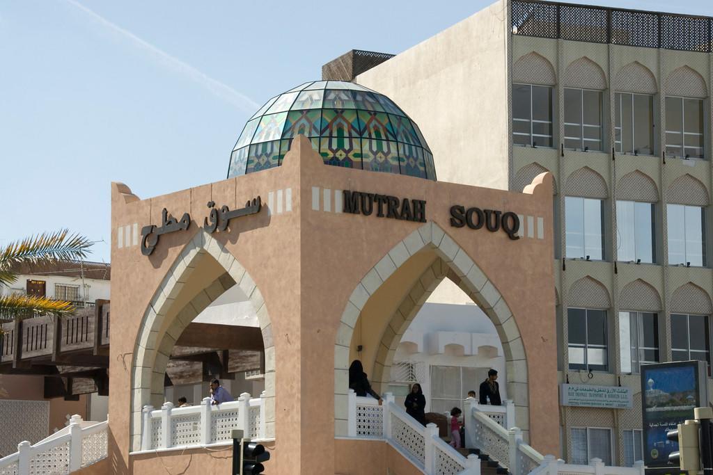Al Hadow Hotel Muscat Luaran gambar